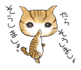 Toranyan-chan sticker #3201143