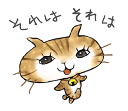 Toranyan-chan sticker #3201151