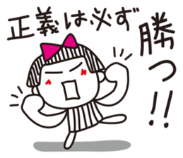 Stripe girl vol.3 sticker #3201176