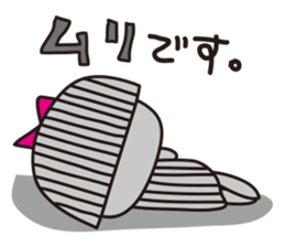 Stripe girl vol.3 sticker #3201182