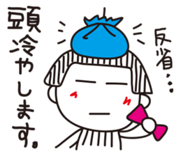 Stripe girl vol.3 sticker #3201189