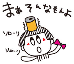 Stripe girl vol.3 sticker #3201194