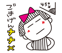 Stripe girl vol.3 sticker #3201204