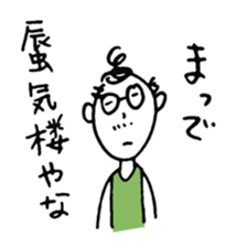 Country father vol2 sticker #3201371