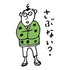 Country father vol2 sticker #3201376