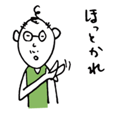 Country father vol2 sticker #3201385