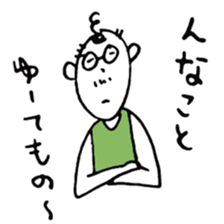 Country father vol2 sticker #3201388