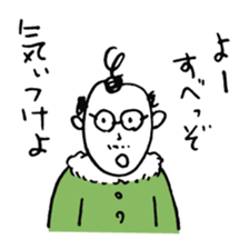 Country father vol2 sticker #3201393