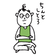 Country father vol2 sticker #3201399