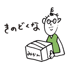 Country father vol2 sticker #3201408