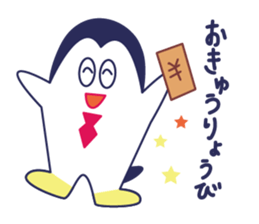 Fun penguin everyday conversation sticker #3201536