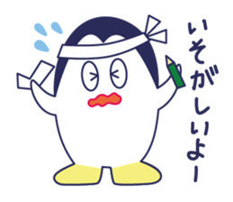 Fun penguin everyday conversation sticker #3201538