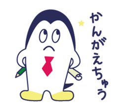 Fun penguin everyday conversation sticker #3201539