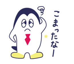 Fun penguin everyday conversation sticker #3201540