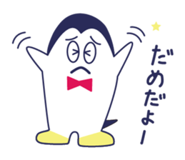 Fun penguin everyday conversation sticker #3201545