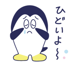 Fun penguin everyday conversation sticker #3201549