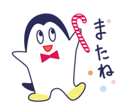 Fun penguin everyday conversation sticker #3201551
