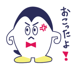 Fun penguin everyday conversation sticker #3201554