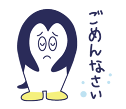 Fun penguin everyday conversation sticker #3201555