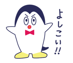Fun penguin everyday conversation sticker #3201559