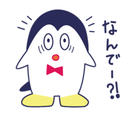 Fun penguin everyday conversation sticker #3201562