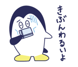 Fun penguin everyday conversation sticker #3201567