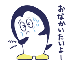 Fun penguin everyday conversation sticker #3201568