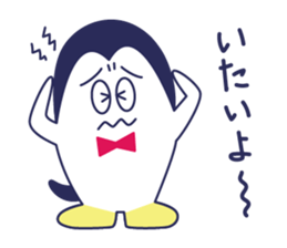Fun penguin everyday conversation sticker #3201569