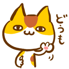 The cat languid basically sticker #3201571