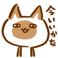 The cat languid basically sticker #3201573