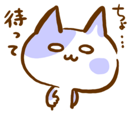 The cat languid basically sticker #3201574