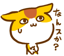 The cat languid basically sticker #3201575