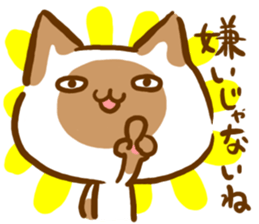 The cat languid basically sticker #3201581