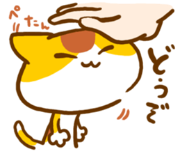 The cat languid basically sticker #3201583