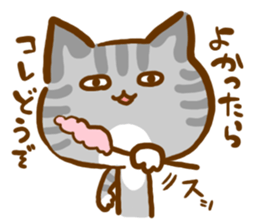 The cat languid basically sticker #3201584