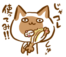 The cat languid basically sticker #3201585