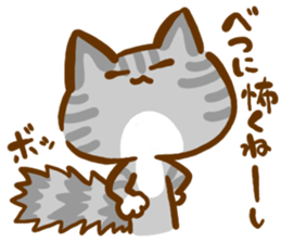The cat languid basically sticker #3201588