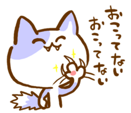 The cat languid basically sticker #3201590