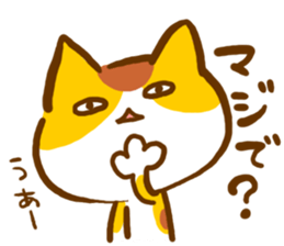 The cat languid basically sticker #3201591