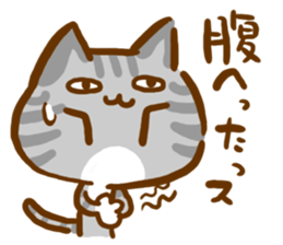 The cat languid basically sticker #3201592