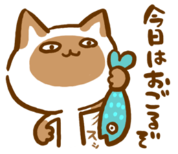 The cat languid basically sticker #3201593