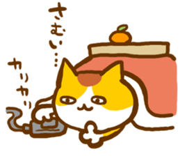 The cat languid basically sticker #3201599