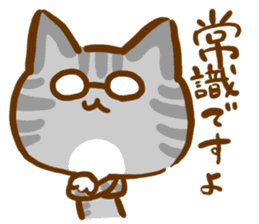 The cat languid basically sticker #3201604