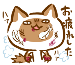 The cat languid basically sticker #3201609