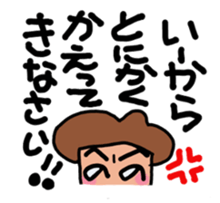 How are you? sticker #3201615