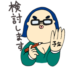 Fighting ! Yasue sticker #3201651