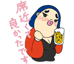 Fighting ! Yasue sticker #3201655