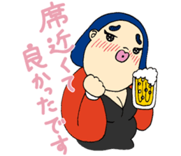 Fighting ! Yasue sticker #3201655