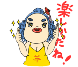 Fighting ! Yasue sticker #3201656