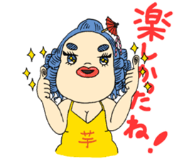 Fighting ! Yasue sticker #3201656